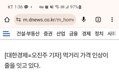썸네일 이미지