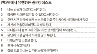 씨알리준석은 중2병이었던 건가?