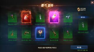 저번에 이어서 두번쨰 자연산 전성...고마워요 택진이형 ㅜㅜ