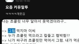 아는 사람의 동생이 쓴단 작업멘튼데 평가좀