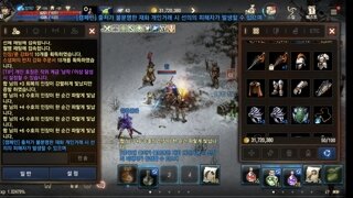 나도 득템