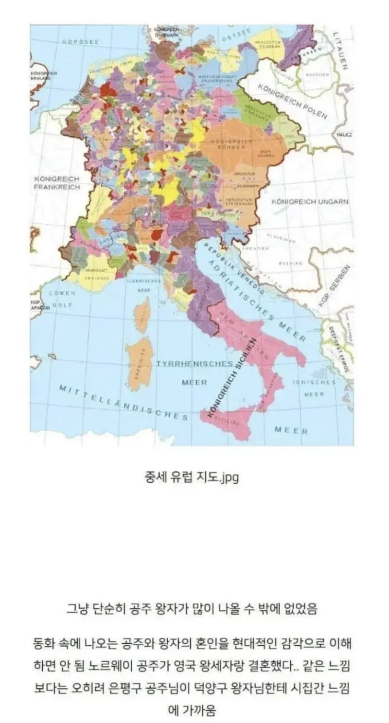 왕자와공주 이미지