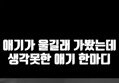 썸네일 이미지