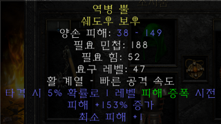 앰플활 이거 시세있나요