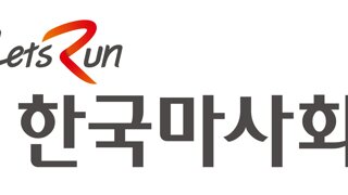 옛날 영화에서 묘사한 경마