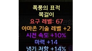 아마 목걸이 시세 있을가요..?