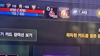 오 자연산 굿굿
