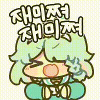 스티커 이미지