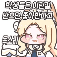 스티커 이미지