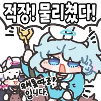 스티커 이미지