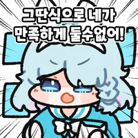 스티커 이미지