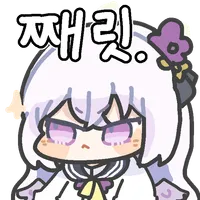 스티커 이미지