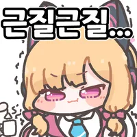 스티커 이미지