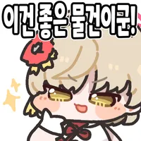 스티커 이미지