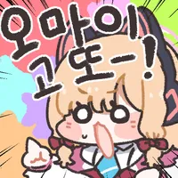 스티커 이미지