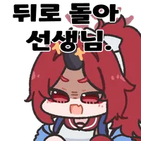 스티커 이미지
