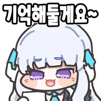 스티커 이미지