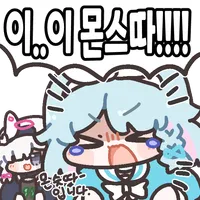 스티커 이미지