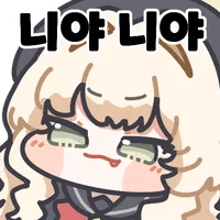스티커 이미지