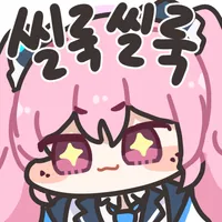 스티커 이미지