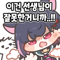 스티커 이미지