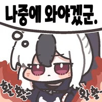 스티커 이미지