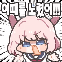 스티커 이미지