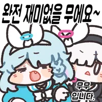 스티커 이미지