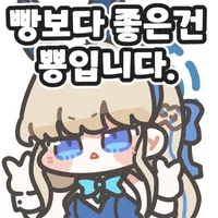 스티커 이미지