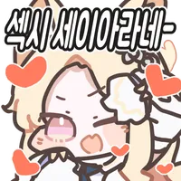 스티커 이미지