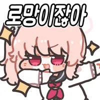 스티커 이미지