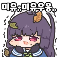 스티커 이미지