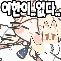 스티커 이미지