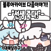 스티커 이미지