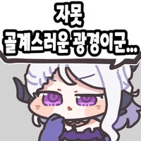 스티커 이미지