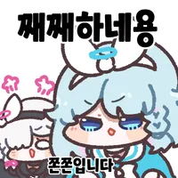 스티커 이미지