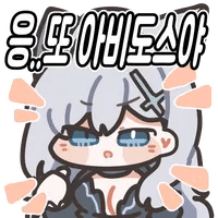 스티커 이미지