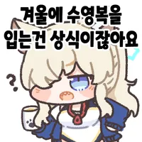 스티커 이미지