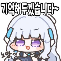 스티커 이미지