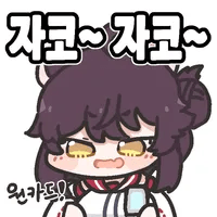 스티커 이미지