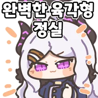 스티커 이미지