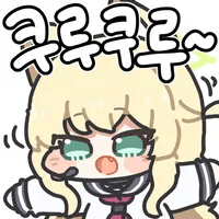 스티커 이미지