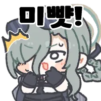스티커 이미지