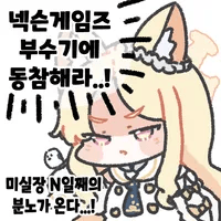 스티커 이미지