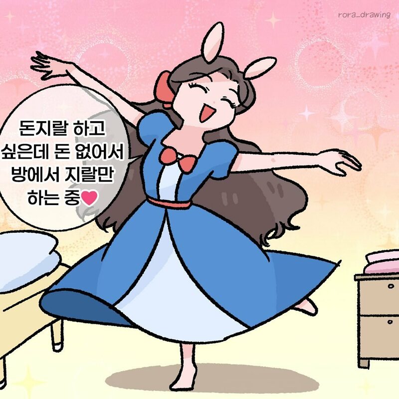 자유오락실 이미지