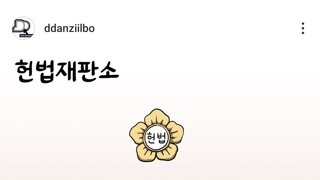 딴지 만평 ㅋㅋㅋ