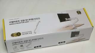 카멜마운트 MSS1H 고중량 모니터암