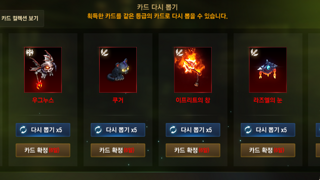 신섭 70렙 패스보상 받고 난뒤...