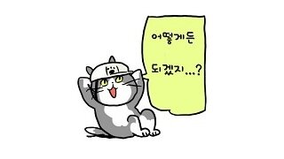 ㅇ?ㅎ) 의자에 봉인당한 누나