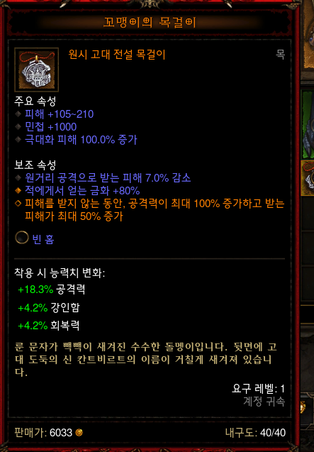 꼬맹이 이미지